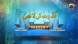 Makafat Season 7  Qudrat ki Lathi  Farhan Ahmed Malhi  Srha Asgr  2nd March 2025  HAR PAL GEO [upl. by Ethelstan]