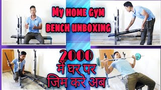 Unboxing protoner 3in1 benchprotoner gym bench reviewmulti purpose cheapest home gym bench [upl. by Marketa]