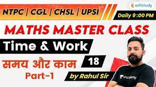 900 PM  NTPC UPSI CHSL SSC CGL 2020  Maths by Rahul Sir  Time amp Work [upl. by Enelym327]