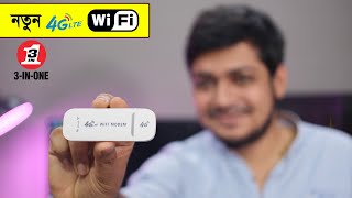 4G LTE WIFI Modem Router  portable WiFi router Review [upl. by Blackmun]