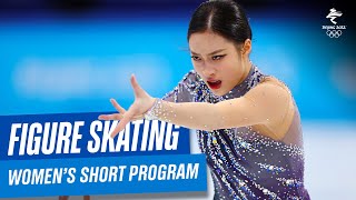 Figure Skating  Womens Short Program  Full Replay  Beijing2022 [upl. by Eremehc]