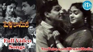 Suvvi Suvvi Suvvala Muvva Gopala Video Song From Pelli Kanuka Jagapathi Babu  Lakshmi [upl. by Llorrad480]