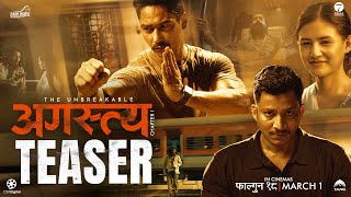 AGASTYA Chapter 1  Movie Official Teaser  Saugat Malla Najir Husen Malika Mahat Nishcal B [upl. by Eintirb]