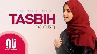 Tasbih  Latest NO MUSIC Version  Ayisha Abdul Basith Lyrics [upl. by Azilem]