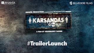 Karsandas Pay amp Use  Official Trailer  Gujarati Film Trailer  Upcoming Gujarati Movie [upl. by Nyladnor]