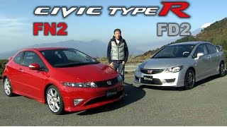 ENG CC Civic Type R FN2 vs FD2 winding roads impression 2010 [upl. by Leiba38]