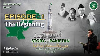 Story of Pakistan  The Beginning 1857 – 1905  Narrated by Shan  Episode 1  08 Aug 2020  ISPR [upl. by Harvie]