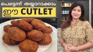 മുട്ടയും BREAD ഉം കയ്യിലുണ്ടോ ഇതിന്റെ രുചി പറഞ്ഞയറിയിക്കാൻ പറ്റില്ല  Easy Egg Cutlet [upl. by Nnire]