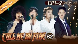 ENG SUB“Call Me By Fire S2 披荆斩棘2”EP12 Eight groups of players are in full swing八组对垒高燃炸场丨MangoTV [upl. by Eiliak210]