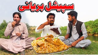 Special Baryani Funny Video By PK Vines 2019  PK TV [upl. by Schick]