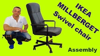 IKEA Office chair  MILLBERGET Swivel chair Assembly [upl. by Seavir]