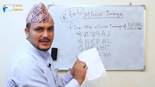 Mirror amp Water Image Trick  Kuber Adhikari  Teach For Nepali [upl. by Snej]