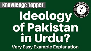 Ideology of Pakistan in Urdu By Knowledge Topper [upl. by Campbell]