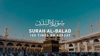 Surah Balad  100 Times On Repeat [upl. by Nevai]