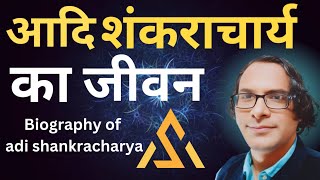 Biography of adi shankracharya  philosophy [upl. by Orazio]