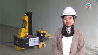 DafangAI  Three in One Construction Robot Be the Powerful Worker in Hong Kong Site [upl. by Masry]