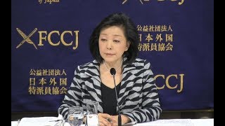 Yoshiko Sakurai quotThe Legal Fight over Reporting of Comfort Womenquot [upl. by Cinelli]