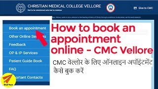 How to book an appointment of CMC Velore online for Doctor [upl. by Nnayelsel]