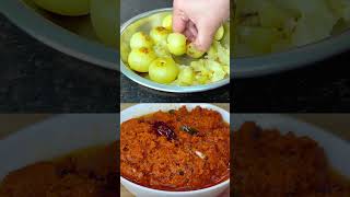 ఉసిరికాయ తొక్కుపచ్చడిUsirikaya Thokku Pachadi Recipe in Telugu usirikayapachadi [upl. by Ilrahc537]