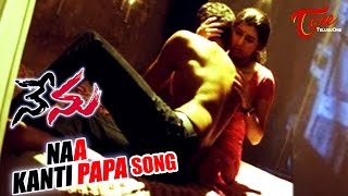 Nenu  Naa Kanti Papa [upl. by Nosreme183]