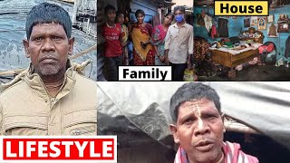 Kacha Badam Bhuban Badyakar Lifestyle Biography Song House Family Story Income amp Interview [upl. by Katheryn]