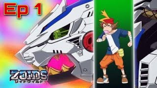 Zoids Wild Episode 1 in English dubbed [upl. by Erialb197]