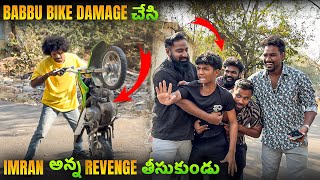 Babbu Bike Damage చేసి Imran Anna Revenge తీసుకున్నాడు  Pareshan Babbu07 [upl. by Adikram]