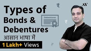 Types of Bonds amp Debentures  Hindi [upl. by Ojeitak]