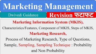 marketing information system Marketing Research Research Process Sampling marketing management [upl. by Silvio358]