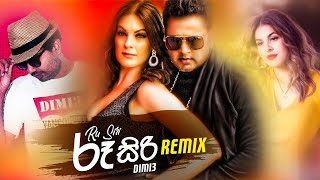 Ru Siri Remix  Dimi3 ZacK N  Sinhala Remix Songs  Sinhala DJ Song  Desawana remix [upl. by Enyamert]