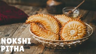 Nokshi Pitha [upl. by Nivart421]