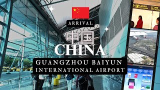 Guangzhou Baiyun International Airport T1 China  Arrival Immigration Transport 进入广州机场入境 [upl. by Albina]