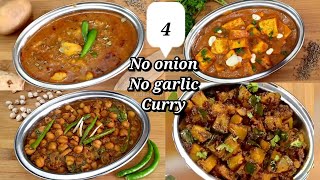 4 no onion no garlic curries recipe  veg curries recipe  no onion no garlic  jain recipes [upl. by Myranda913]