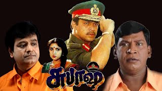 Subash  ArjunRevathi Vadivelu Vivek Maniavannan  Super Action Movie HD [upl. by Lilith]