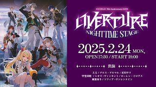 【ライブ本編】にじさんじ 7th Anniversary LIVE 「OVERTURE」 Nighttime Stage 無料パート OVERTURENighttime [upl. by Eillime]