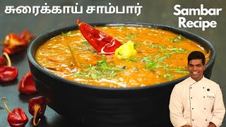 Sorakkai Sambar Recipe in Tamil  How to Make Bottlegourd Sambar  CDK 454  Chef Deenas Kitchen [upl. by Chu]