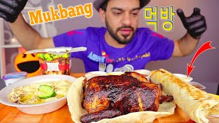 موكبانغ دجاجة مشوية حجم كبير مع المسبحة و الصاج العملاق و صندوق الشاورما العجيب  ماكبانغ Mukbang 먹방 [upl. by Oedama]