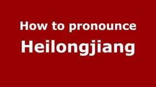 How to Pronounce Heilongjiang  PronounceNamescom [upl. by Mercier]