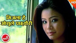 Nepali Song  Bhijla Hai Aashule Pacheuri  Roshan Gurung [upl. by Elysha692]