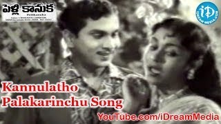 Kannulatho Palakarinchu Song  Pelli Kanuka Movie Songs  ANR  Krishna Kumari  B Saroja Devi [upl. by Zanlog]