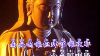 Mantra Of Avalokiteshvara  Medicine Buddha Mantra [upl. by Yellek]