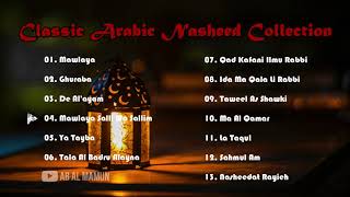 Classic Arabic Nasheed Collection  No Music Nasheeds [upl. by Nilre]