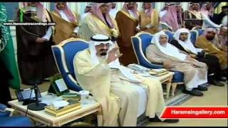 Saudi King Abdullah bin Abdul Aziz at Yamama Palace Riyadh [upl. by Elinnet]