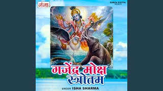 Gajendra Moksha Stotram [upl. by Aciram]