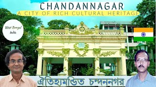 Chandannagar  A bit of France in India  Historical Chandannagar  Museum  Church and more [upl. by Nywles]