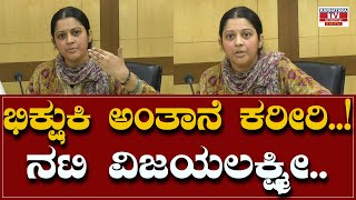 Senior Actress LVijayalakshmi Shares Unknown Facts About NTR  Open Heart With RK [upl. by Jeana]