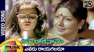 Amma Anthu Illa ll Video Songs ll Tavaru Mane Udugore ll Kannada Movie [upl. by Waters610]