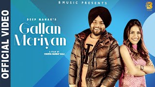 Gallan Meriyan Official Video  Deep Manak  B Music  Latest Punjabi Song 2020 [upl. by Daye]