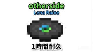 【作業用BGM】othersideLena Raine 1時間耐久1hour MineCraft [upl. by Haze]