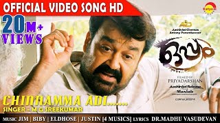 Chinnamma Adi Official Video Song HD  Film Oppam  Mohanlal  Priyadarshan [upl. by Apilef]